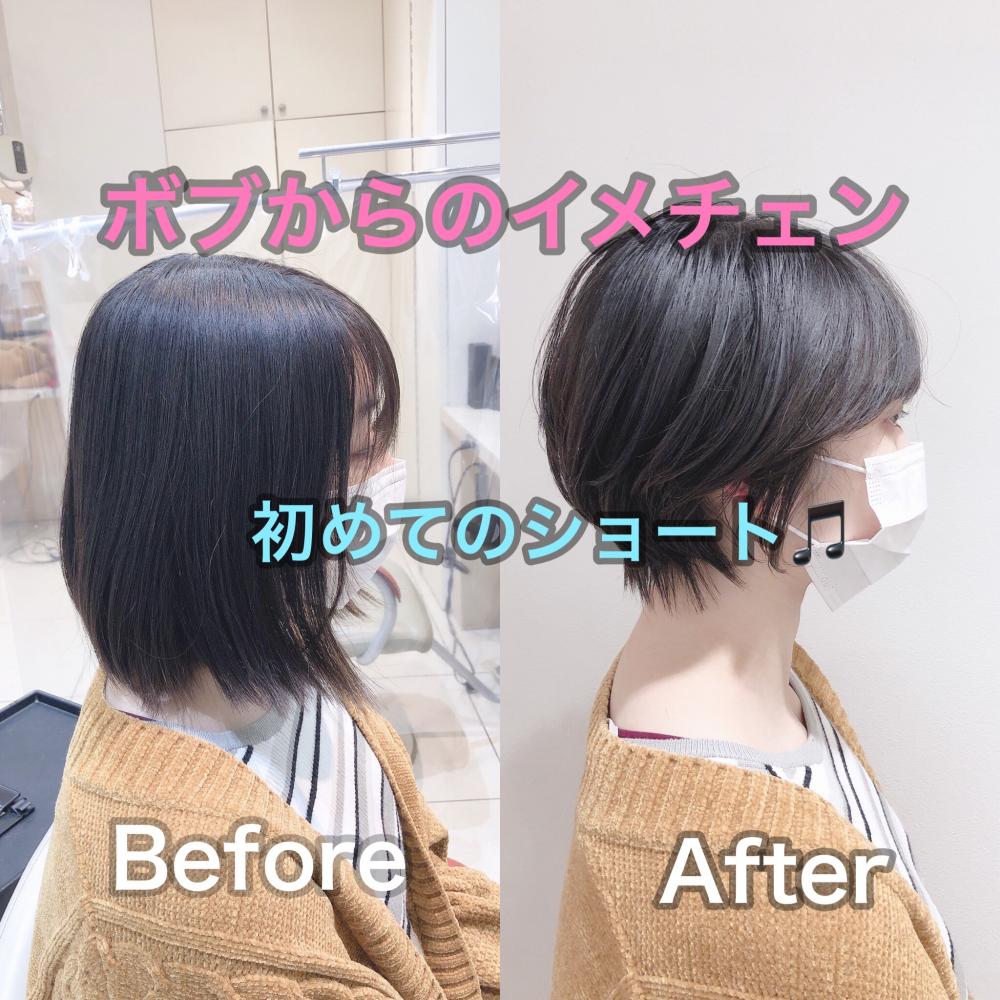 丸みショート