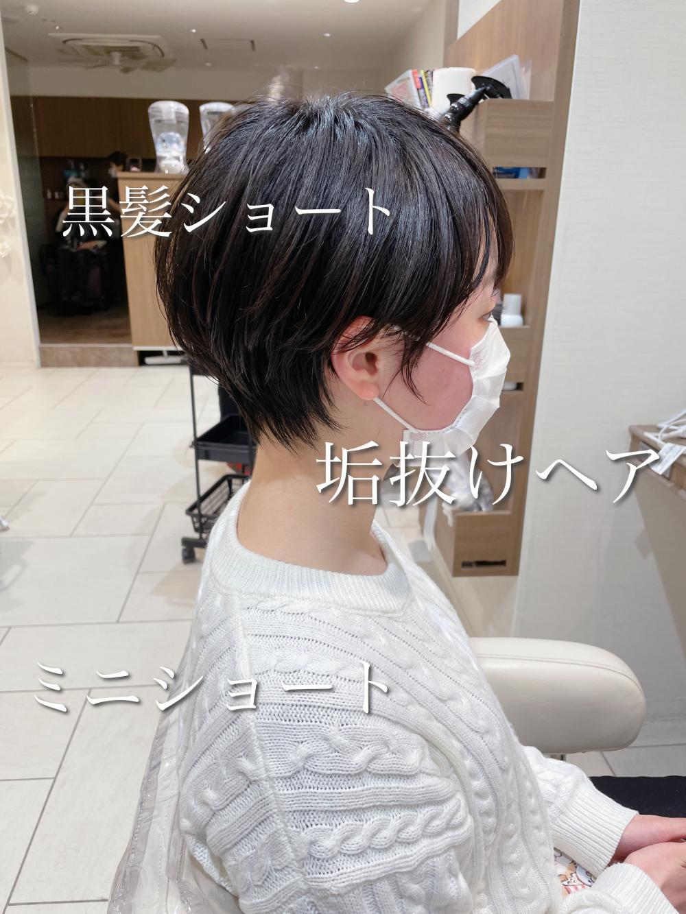 小顔になれる♡ミニショート