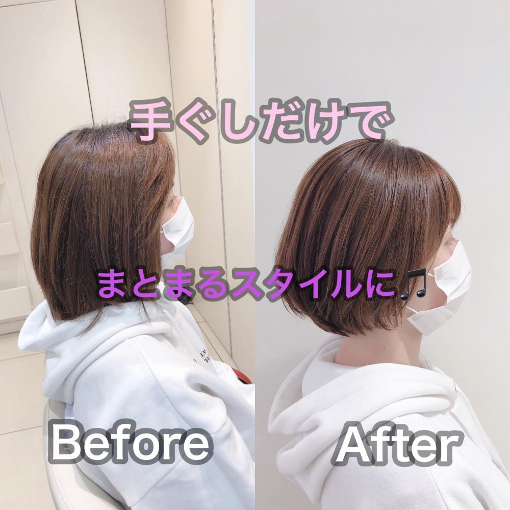 収まるえりあし｜サブ写真③