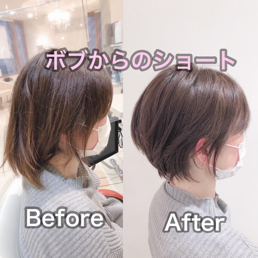 丸みショート