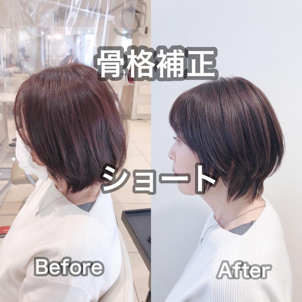 骨格補正ショート