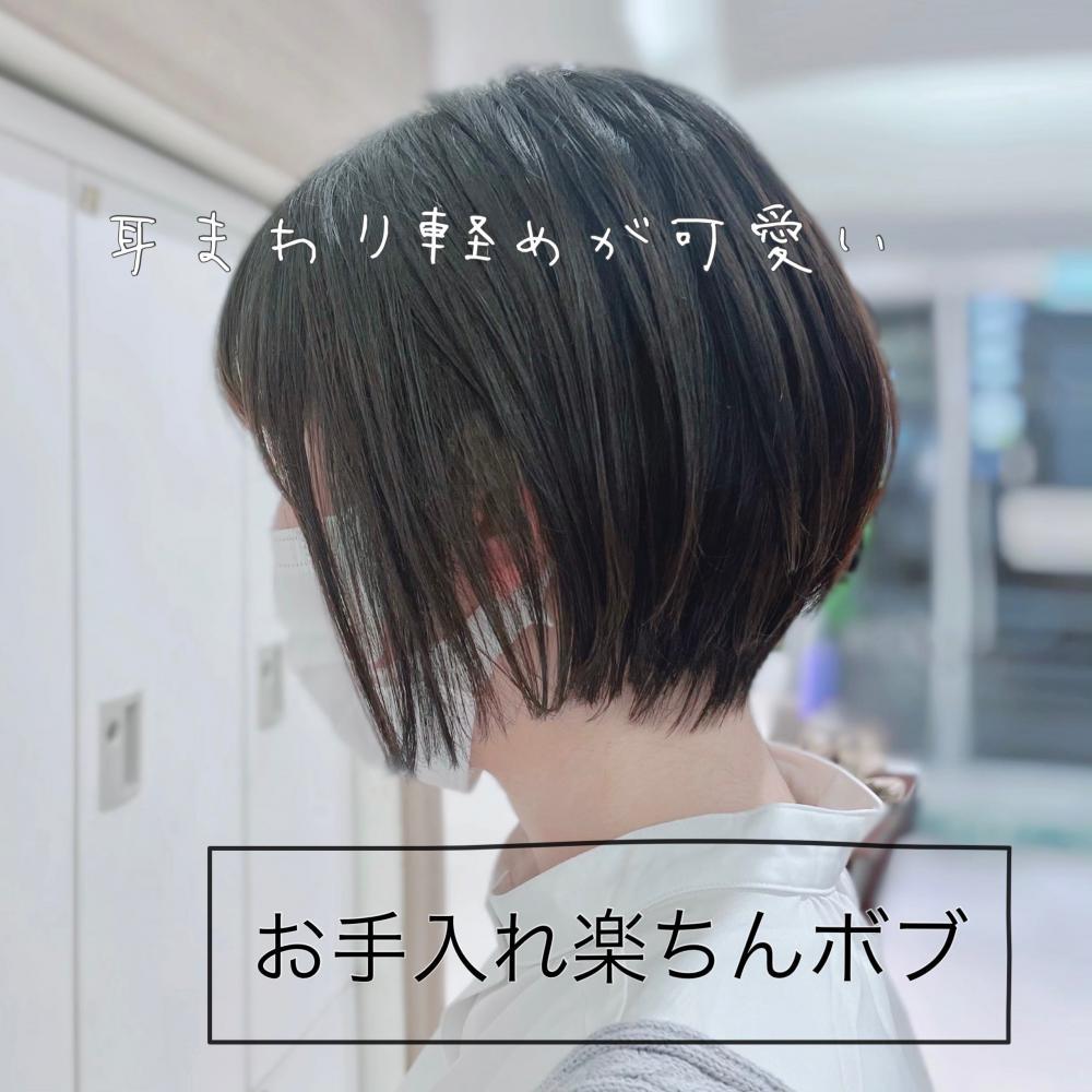 黒髪にも似合うボブ