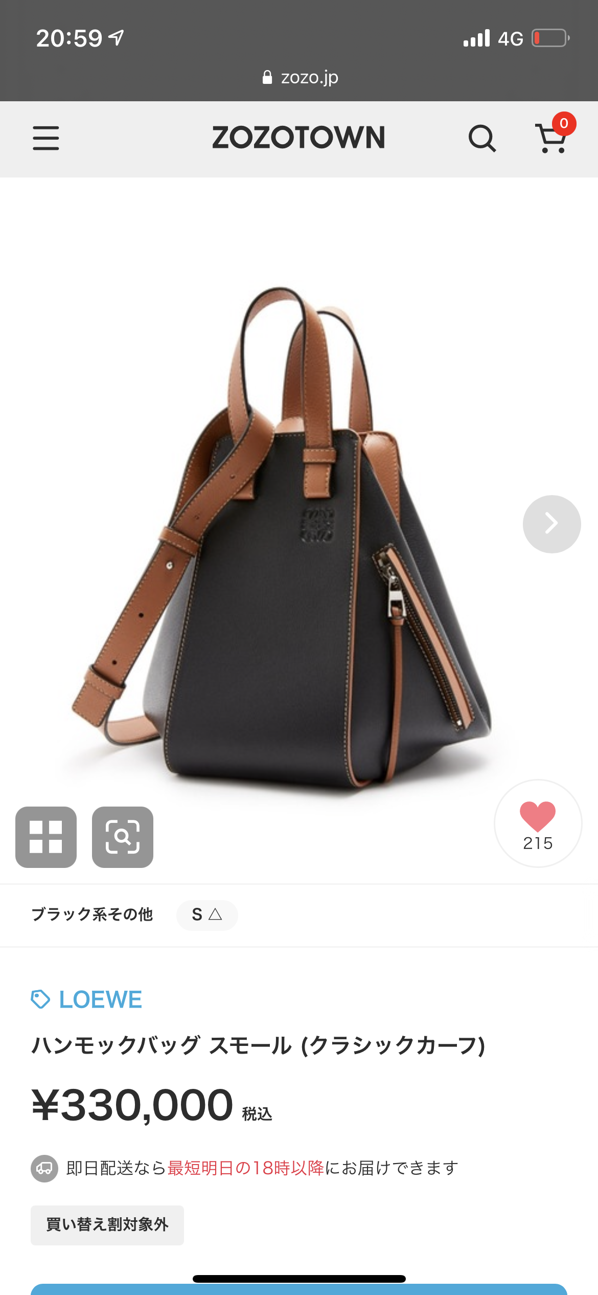 極艶縮毛矯正｜サブ写真③