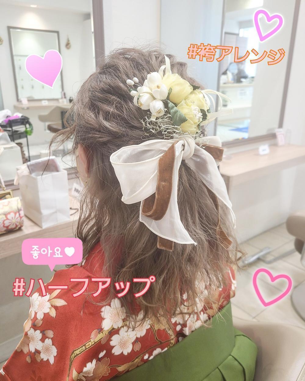 袴アレンジ｜サブ写真③
