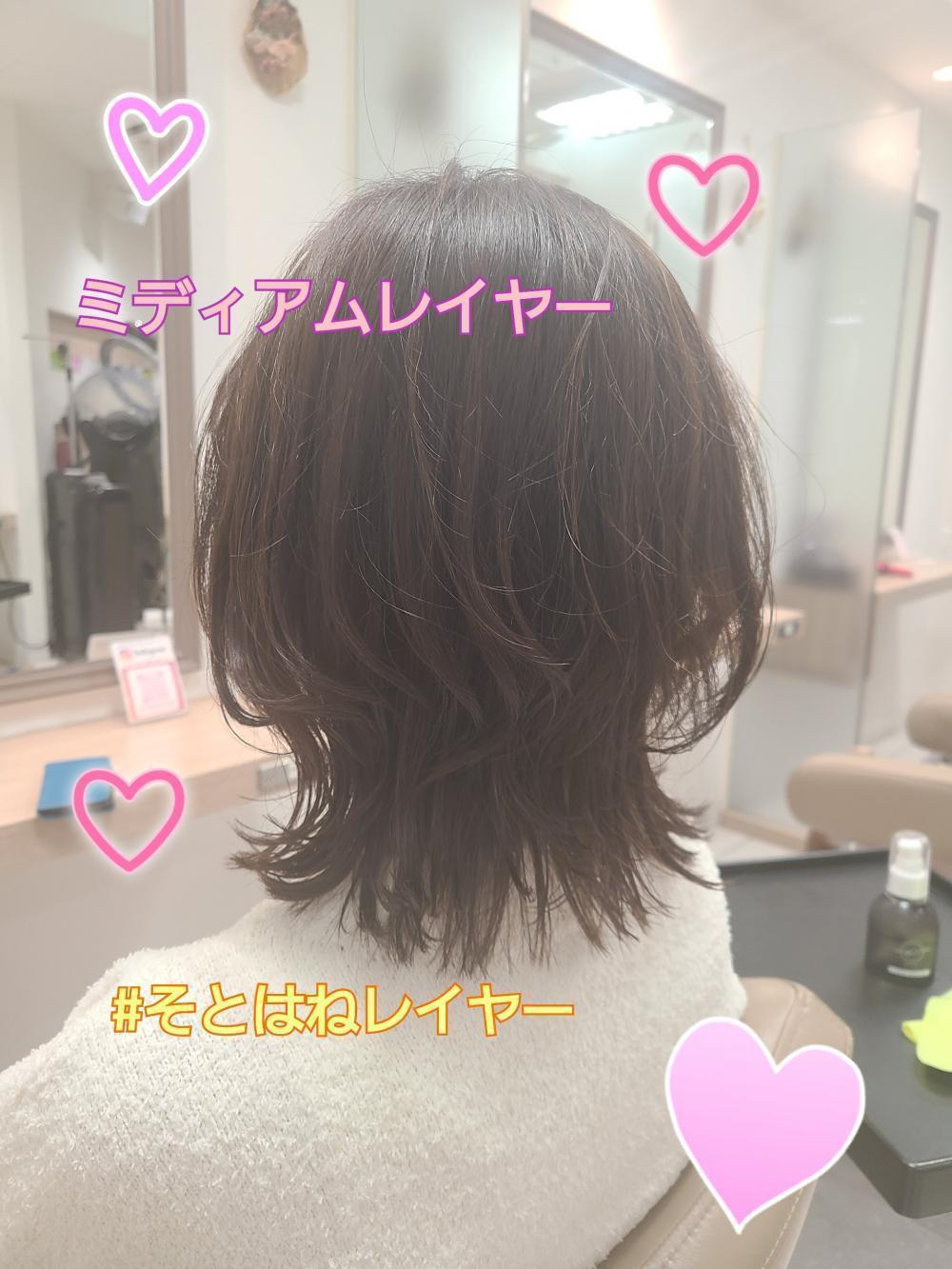 外はね｜サブ写真③