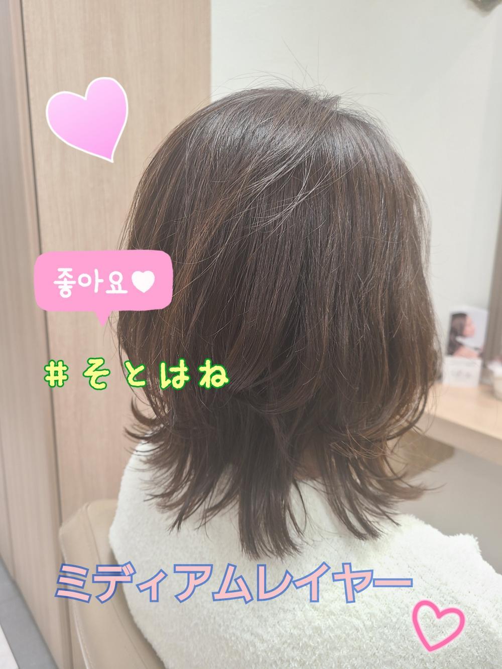 外はね