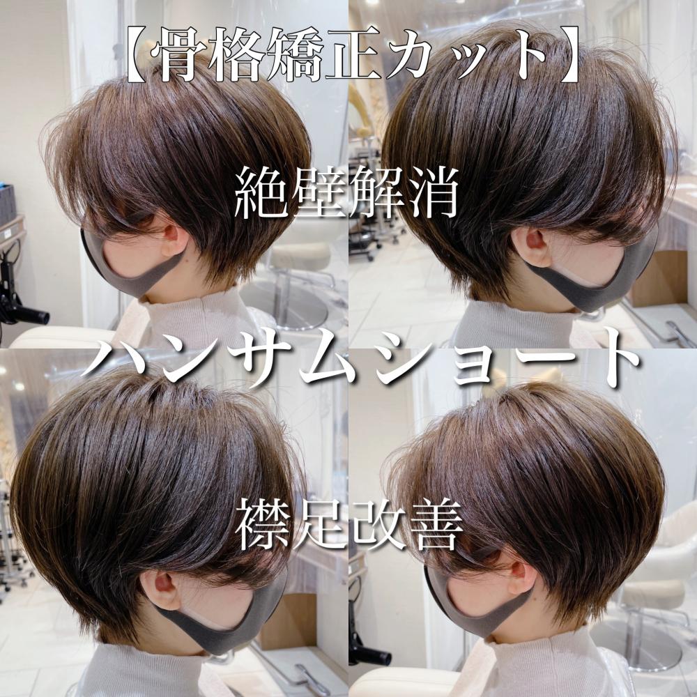 アッシュグレー×ハンサムショート