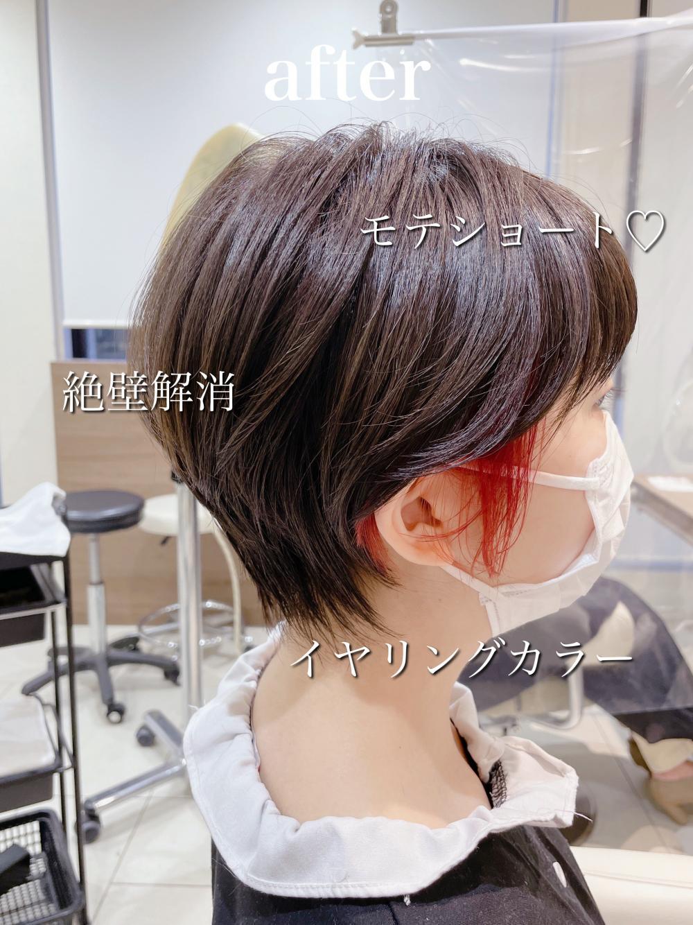 イヤリングカラー♡モテショート｜サブ写真③