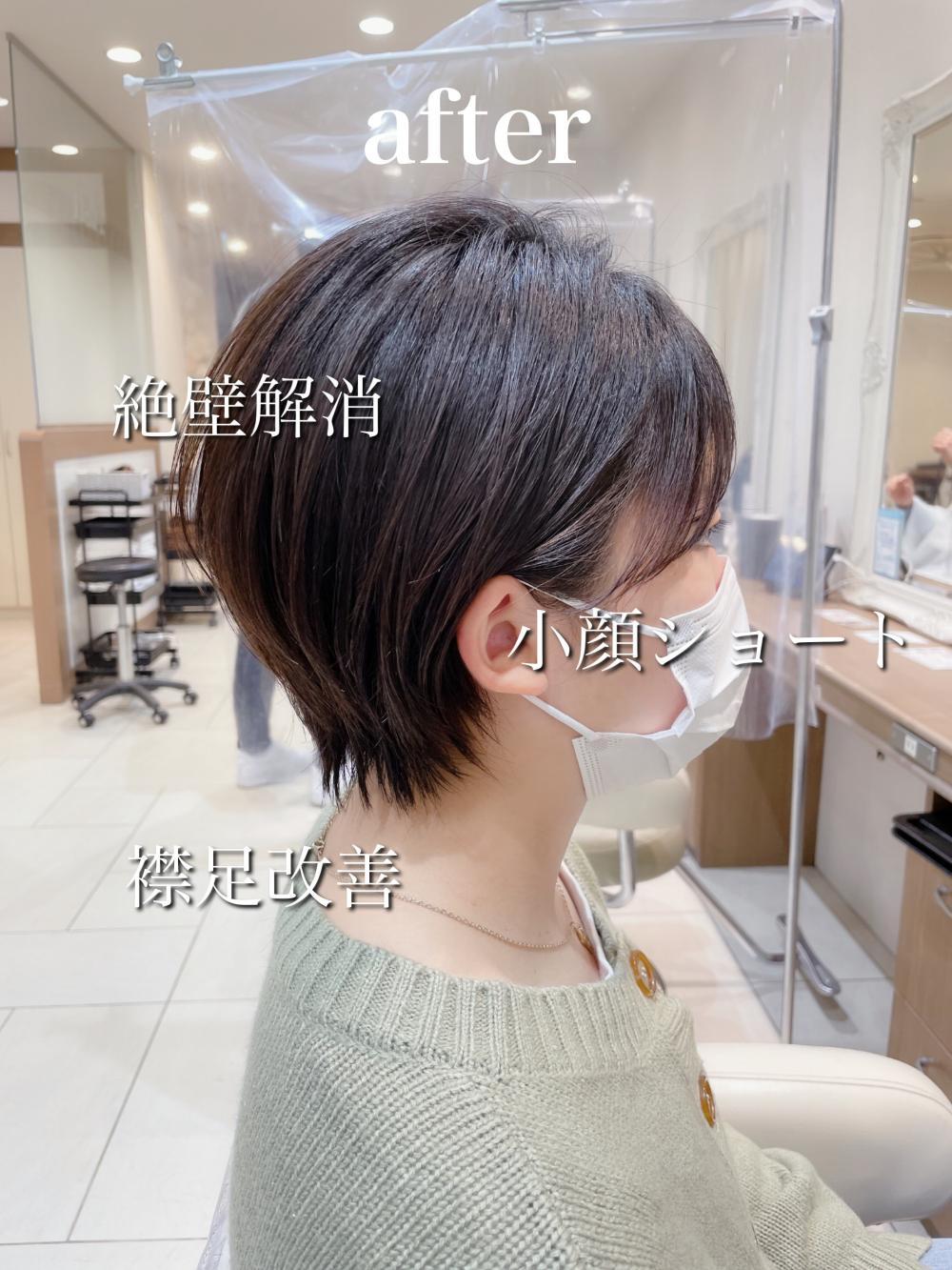 【骨格矯正カット】横顔美人丸みショート｜サブ写真③