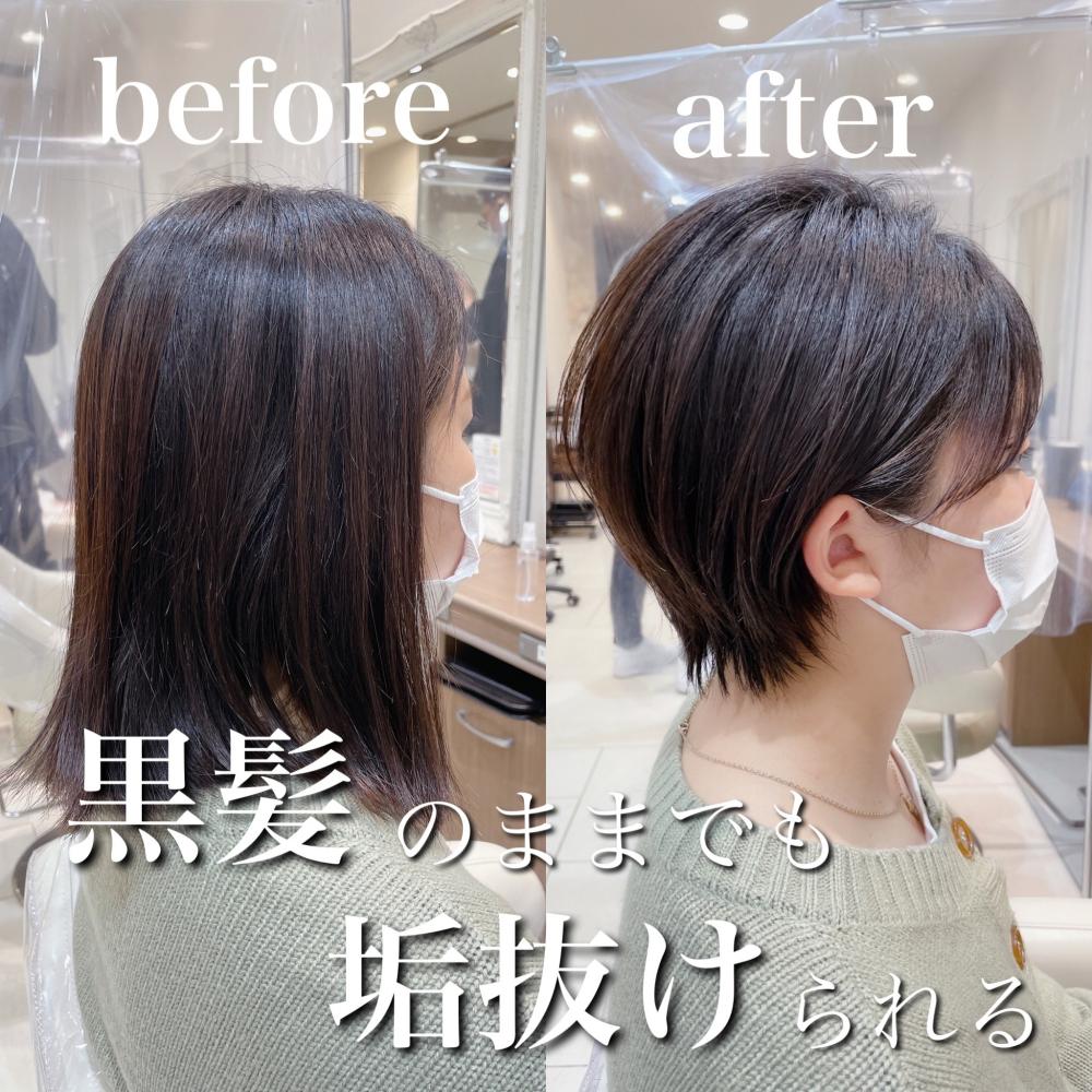 【骨格矯正カット】横顔美人丸みショート