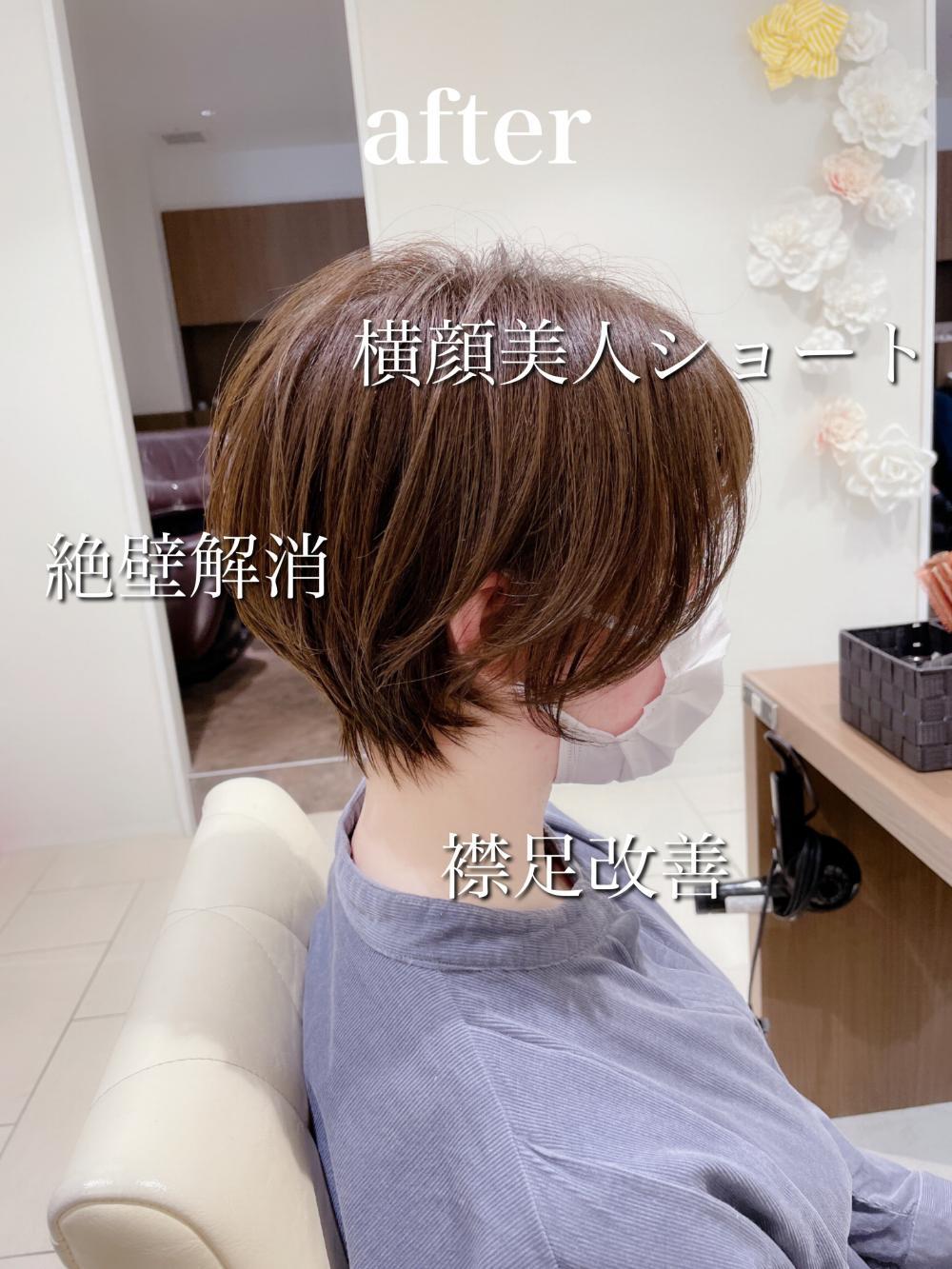 大人可愛い♡丸みショート｜サブ写真③