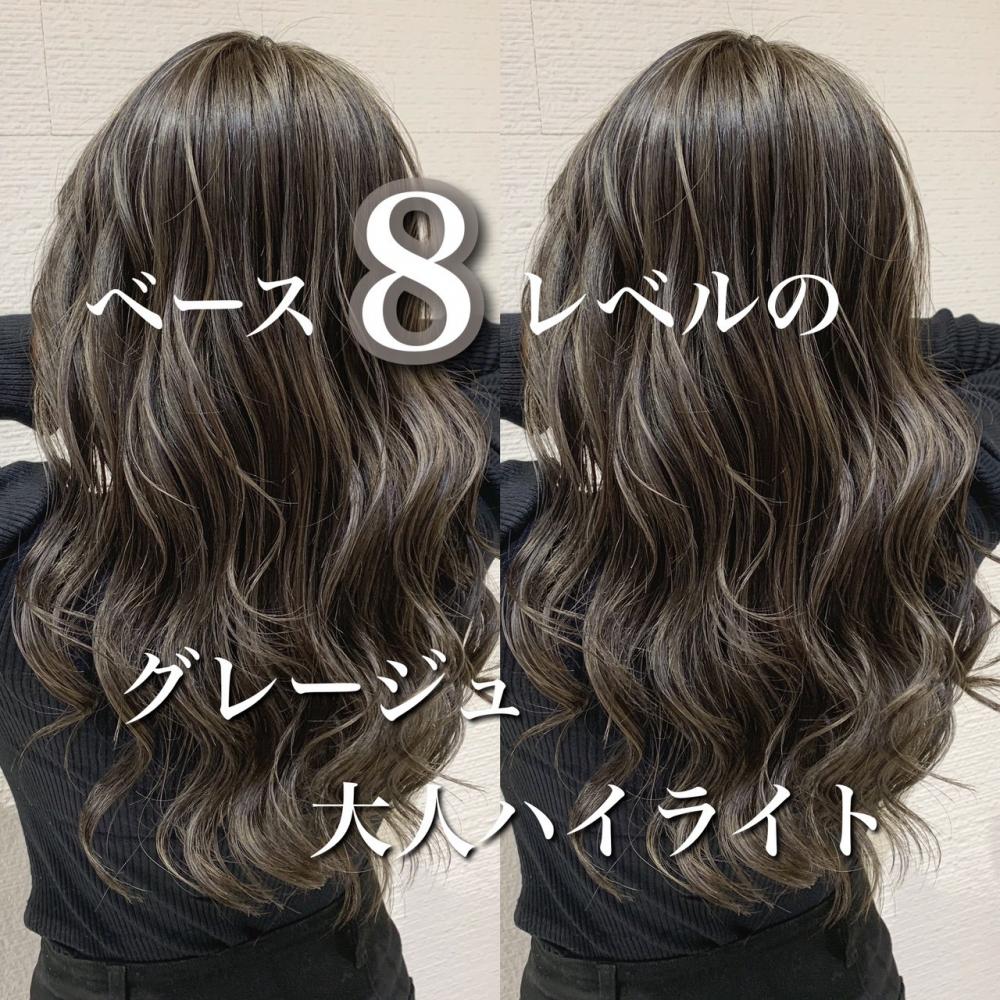【柔らかい印象】大人ハイライト 