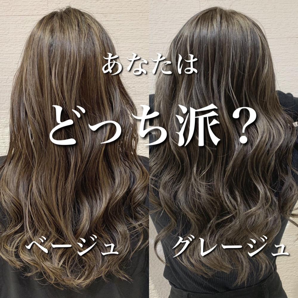 【大人ハイライト】似合わせハイライト