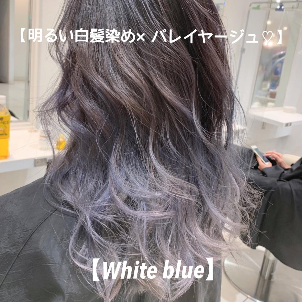 ＼明るい白髪染め×ホワイトブルー／