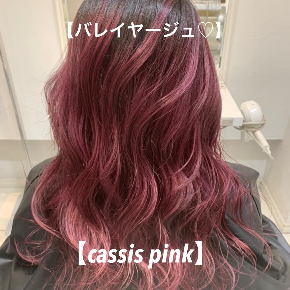 ＼バレイヤージュカラー×カシスピンク／
