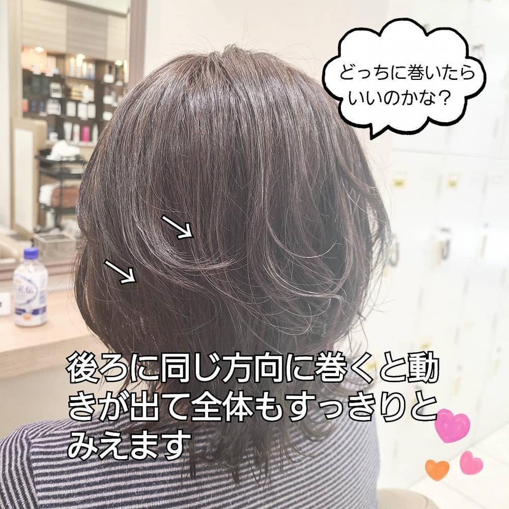煌水美髪｜サブ写真②