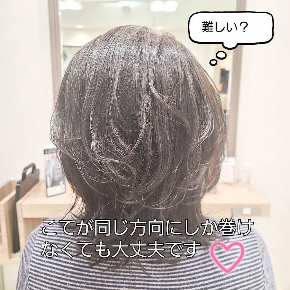 煌水美髪｜サブ写真③