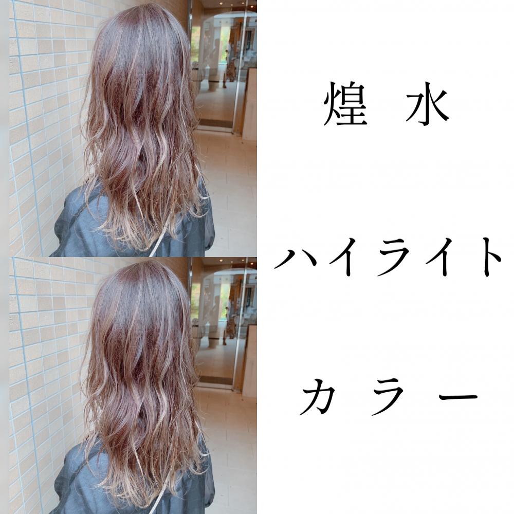 highlight STYLE
