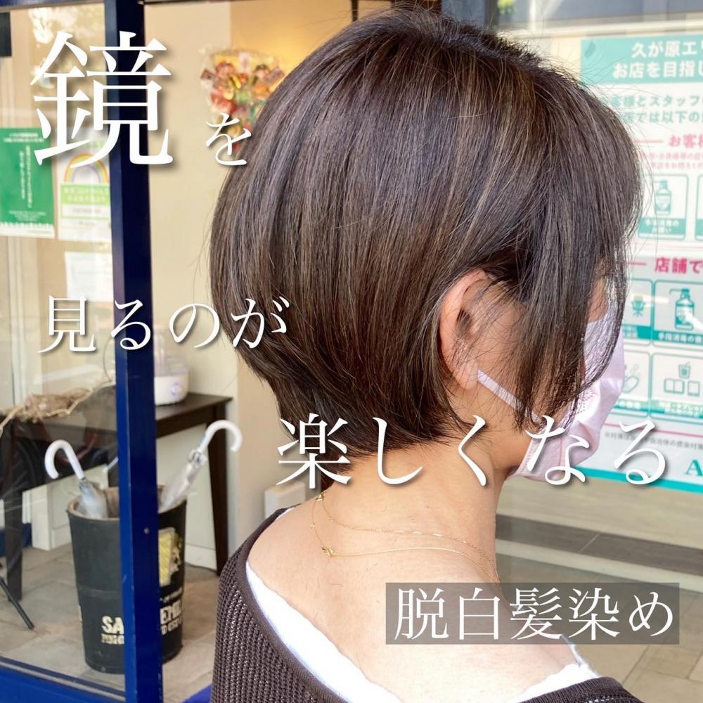 脱白髪染めハイライト【白髪染めの赤み大っ嫌い】奥行きボブ