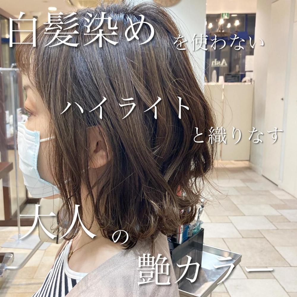 脱白髪染めハイライト【透明感のあるカラー】ミディアムボブ