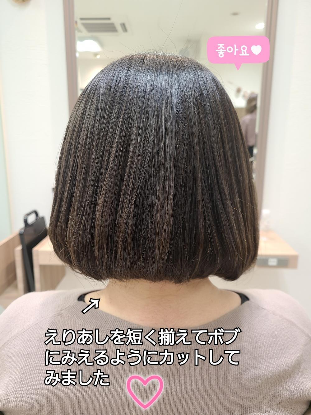 伸ばし中の方必見｜サブ写真②
