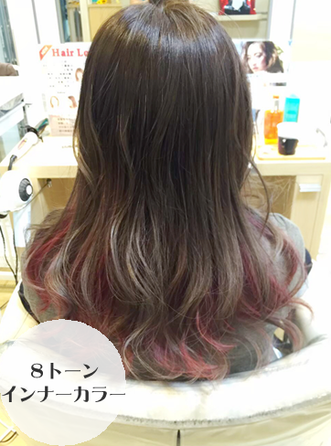 【デザイン豊富】ダメージゼロなインナーカラー！？
