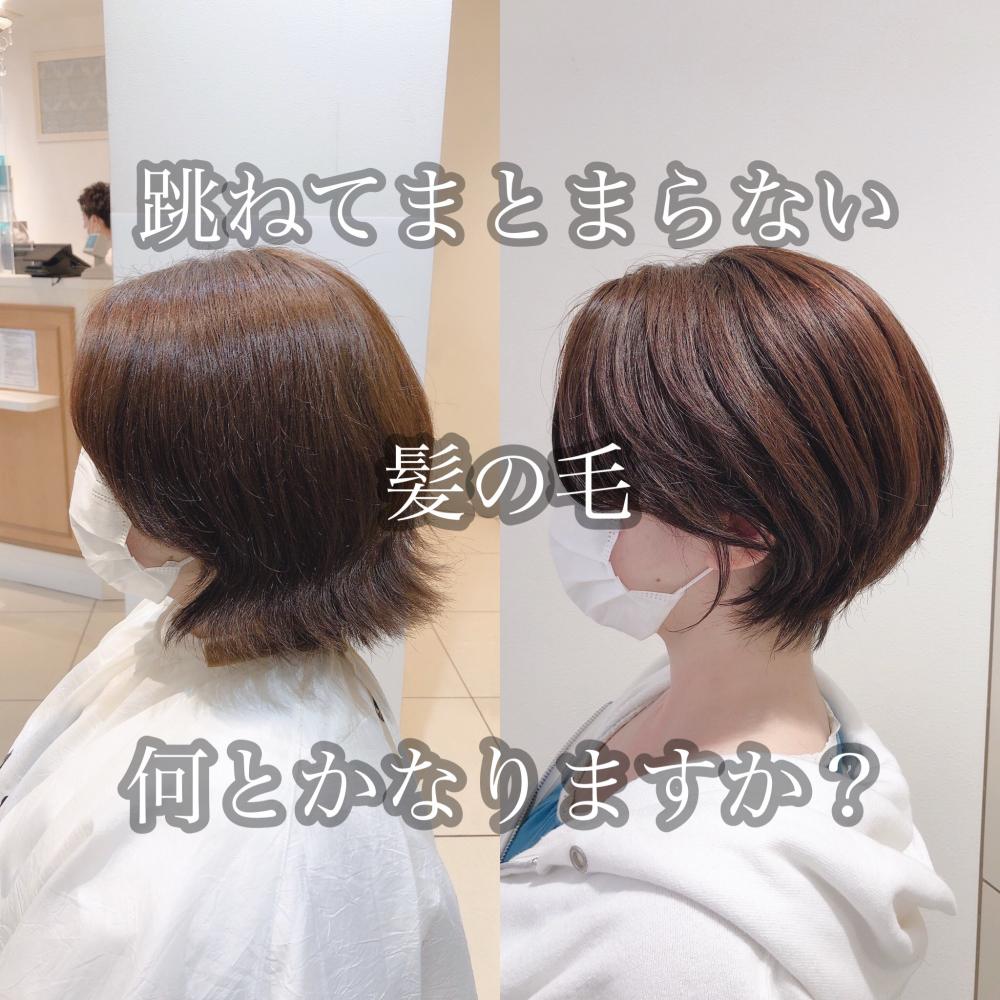 丸みショートボブ