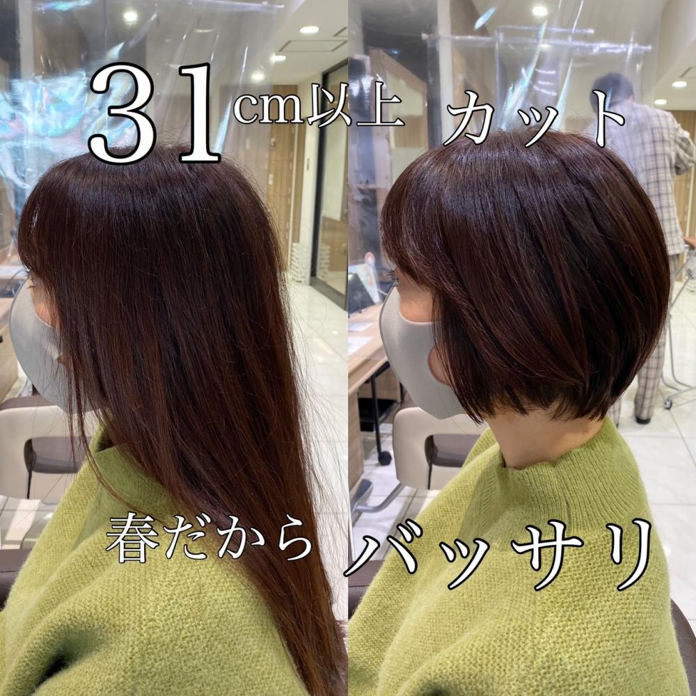 骨格修正ショート2