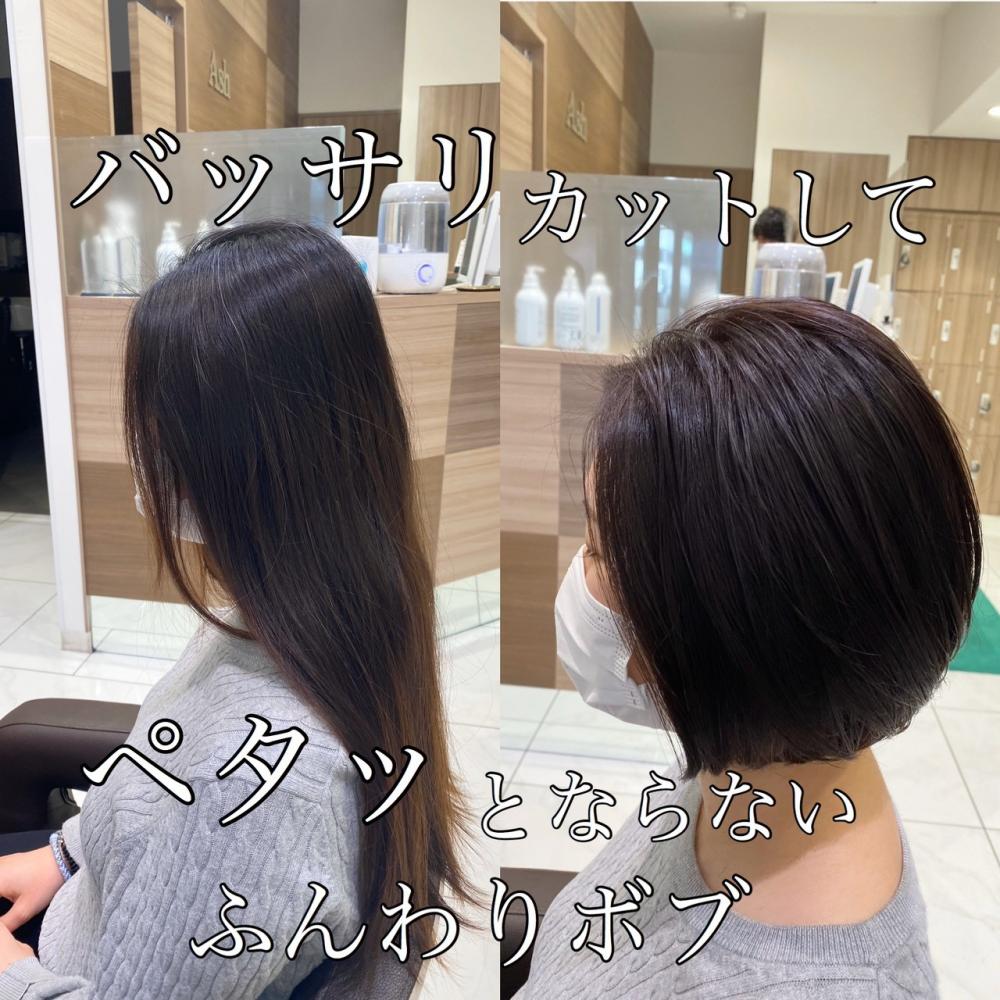 骨格修正カット4