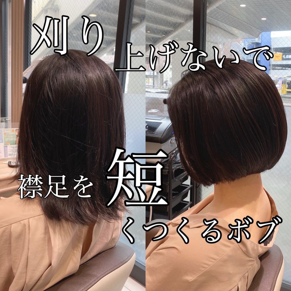骨格修正カット5