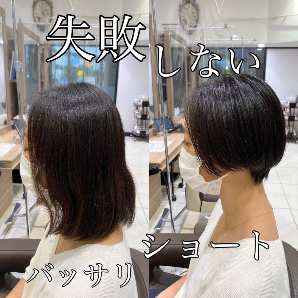 骨格修正カット6