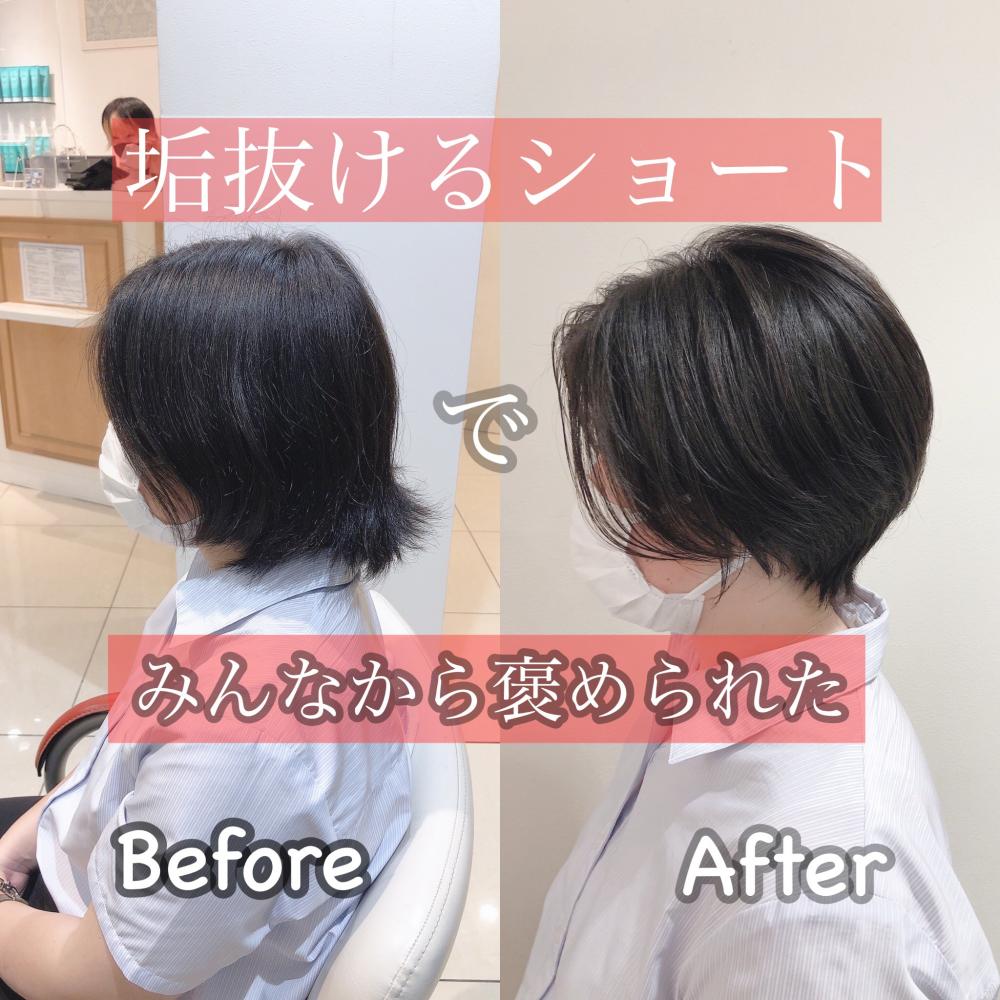 【垢抜けショート】