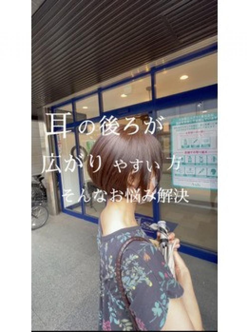 大人ショートボブ