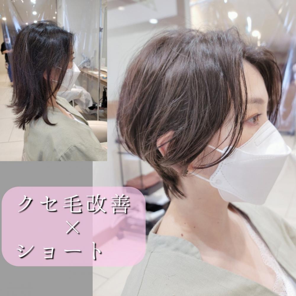 クセ毛改善ハンサムショート