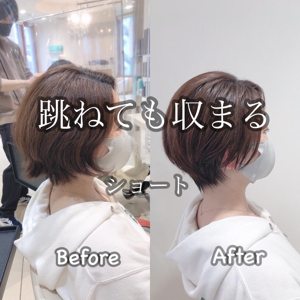 【跳ねても収まる】ハンサムショート