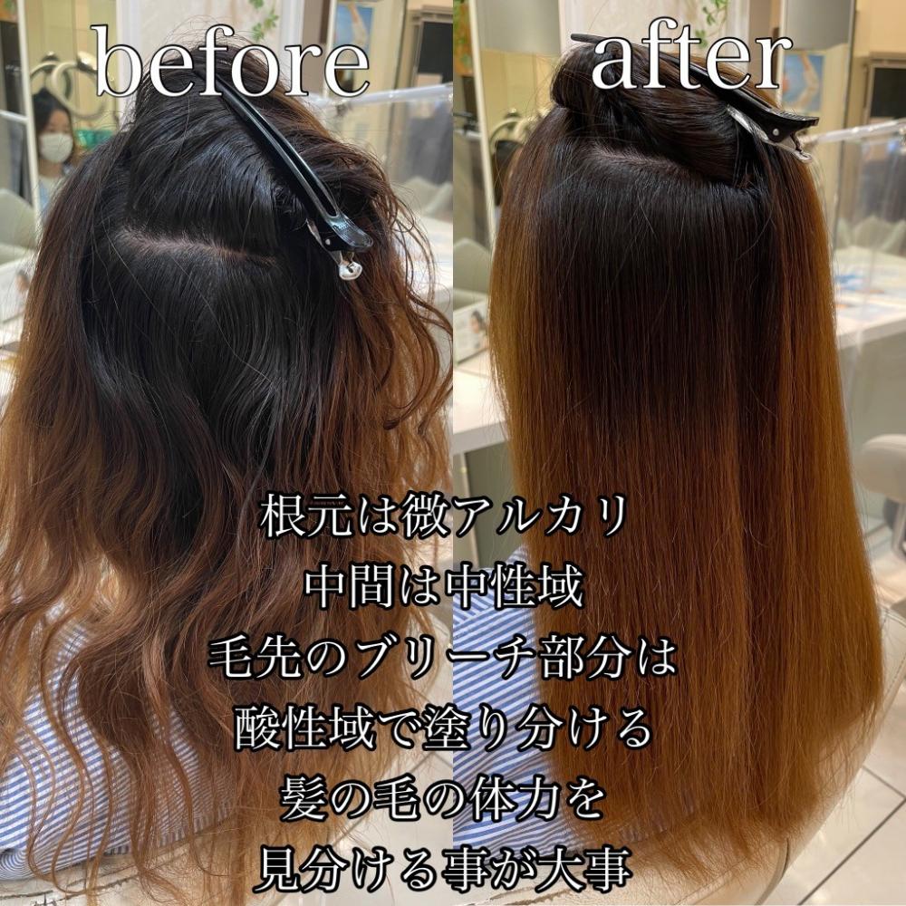 【髪質が変わる】髪質改善縮毛矯正