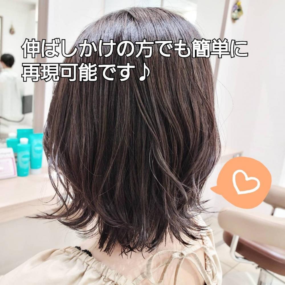 ミディアムさん必見！！｜サブ写真③