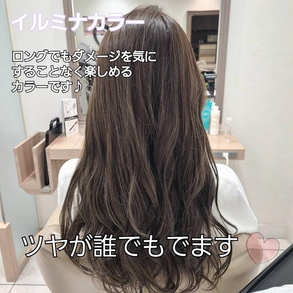 イルミナカラー♡グレージュ｜サブ写真②