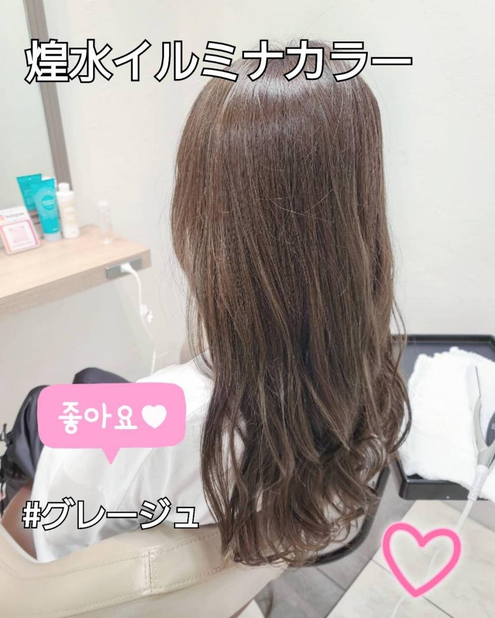 イルミナカラー♡グレージュ｜サブ写真③