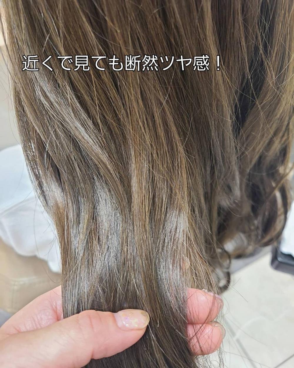 イルミナカラー♡グレージュ｜サブ写真④
