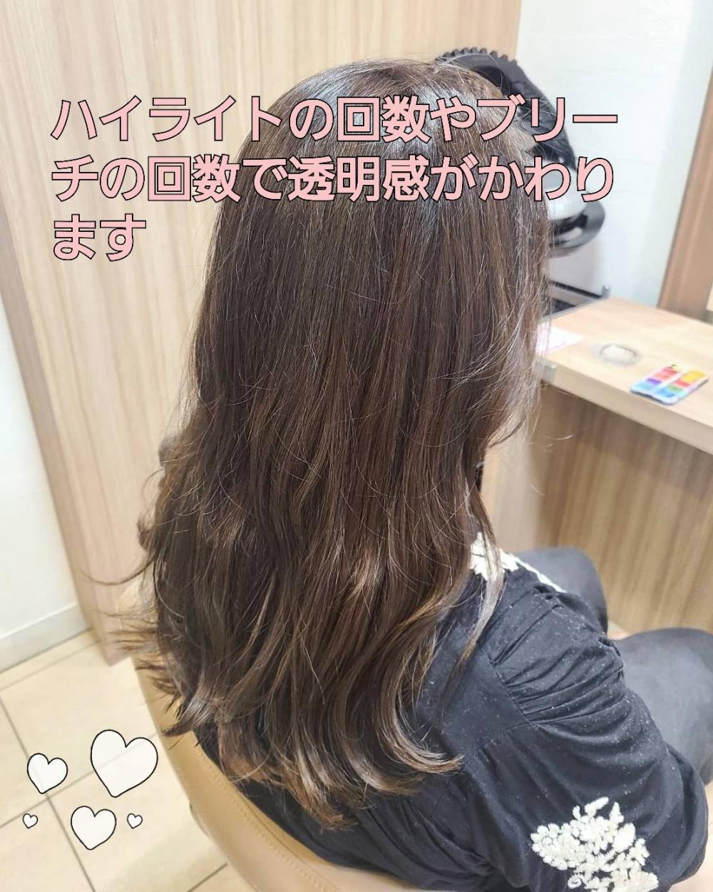 ハイライトで白髪カモフラージュ♪