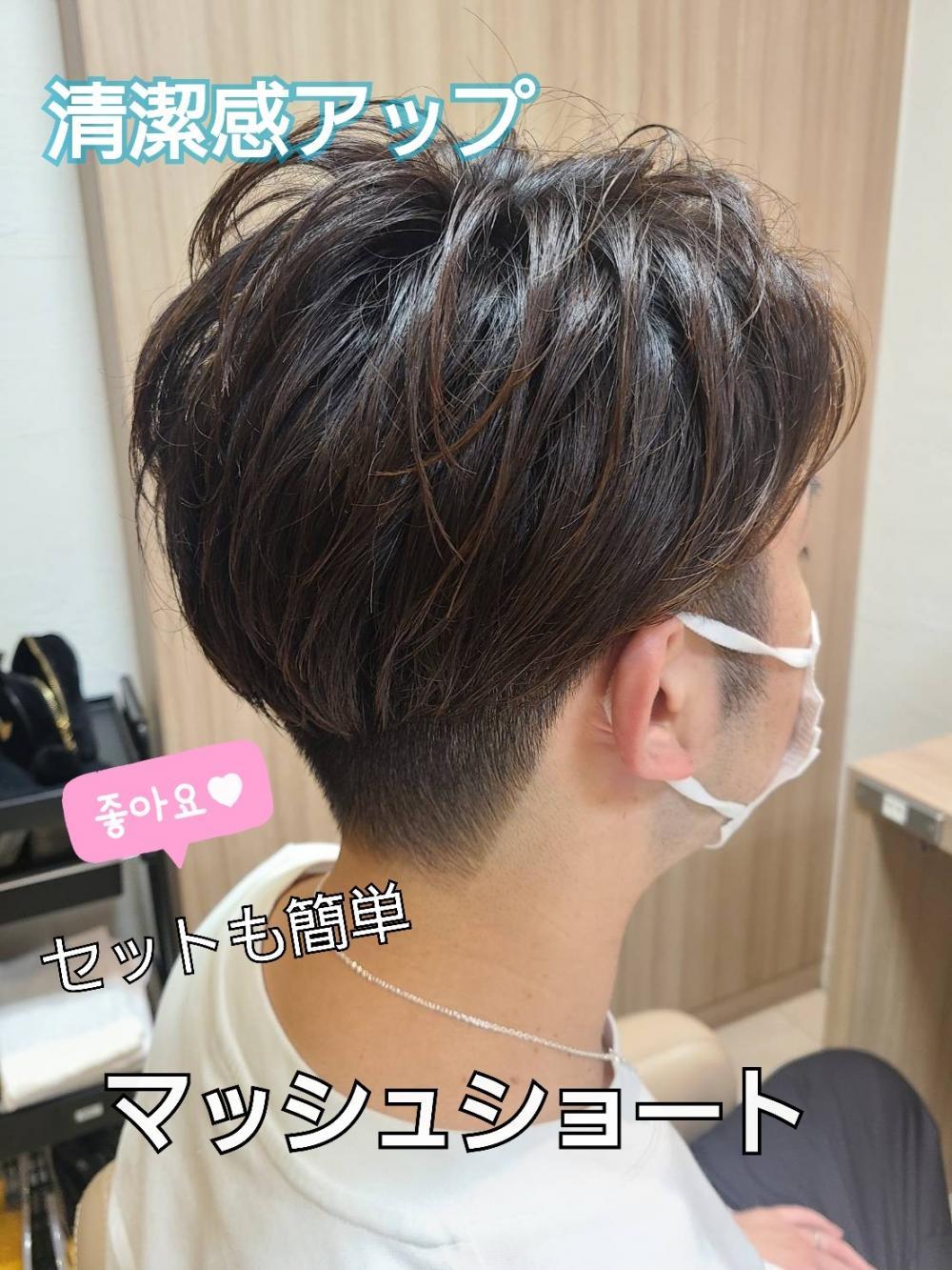 メンズ大人マッシュショート☆