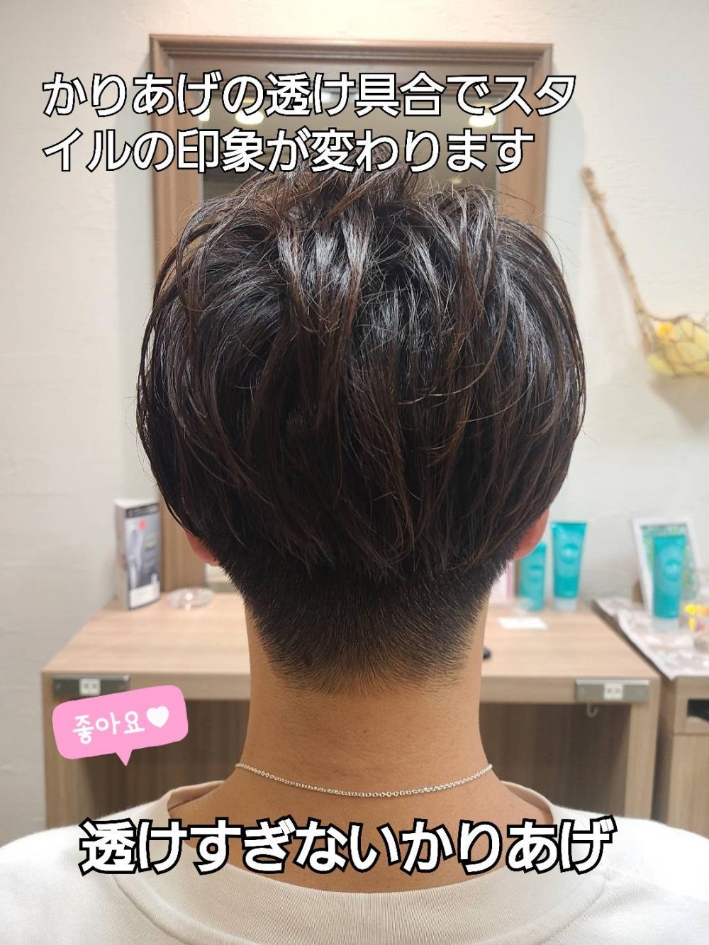 メンズ大人マッシュショート☆｜サブ写真②
