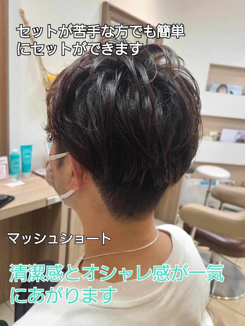 メンズ大人マッシュショート☆｜サブ写真③