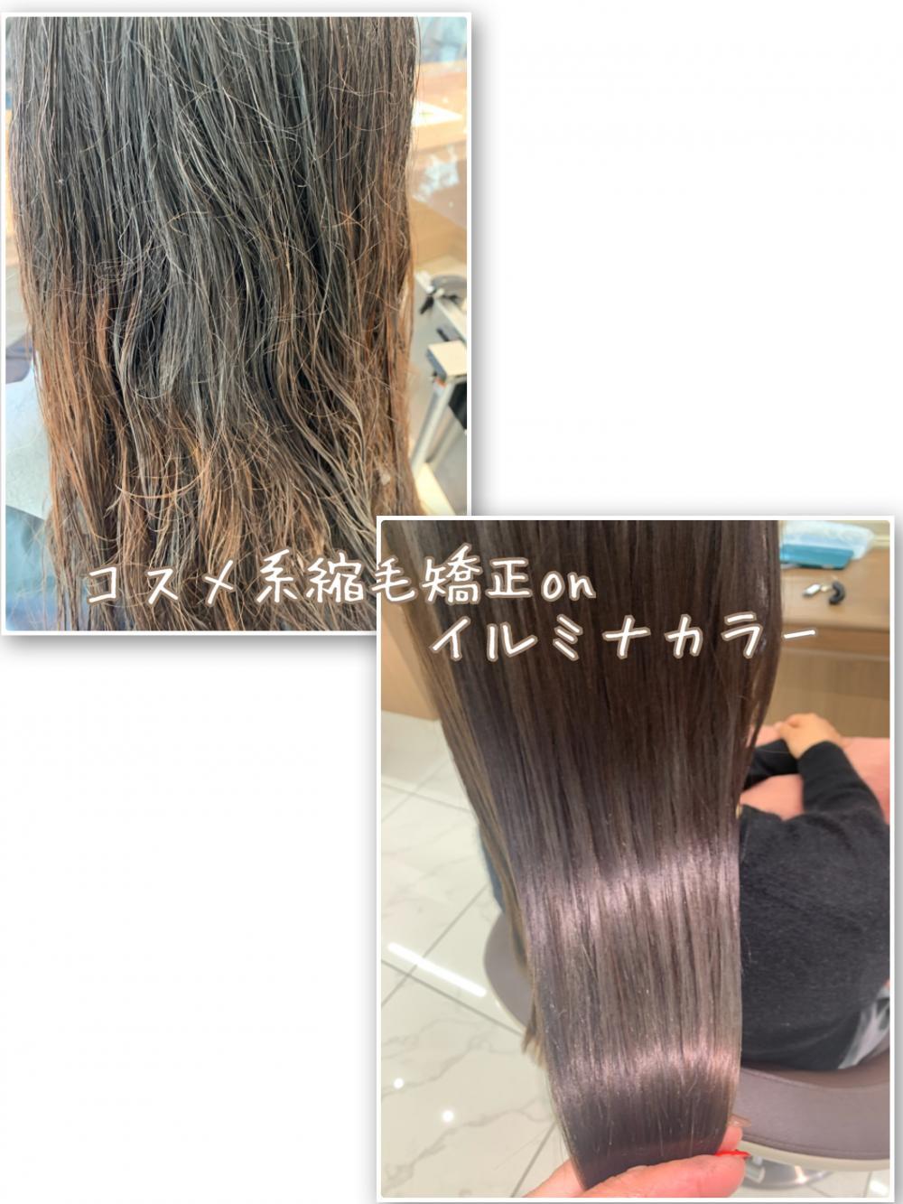 今までにない手触りに縮毛矯正｜サブ写真②
