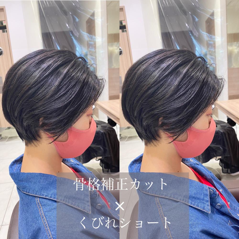 骨格補正カット × くびれショート