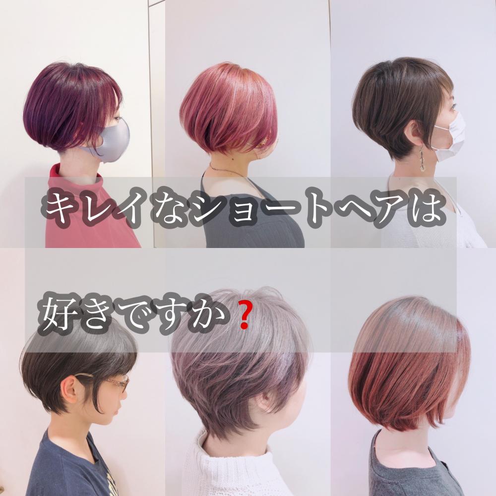 ショートヘアカタログ