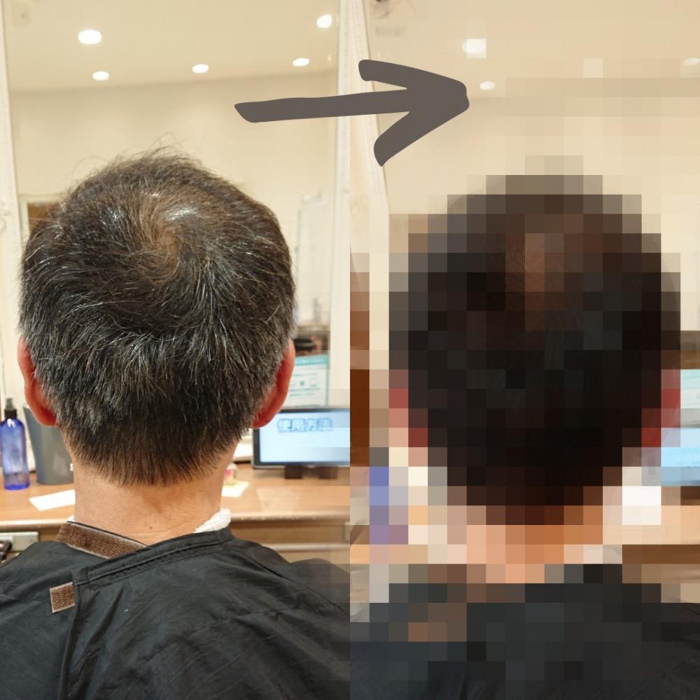 白髪染め　若見せシルエット