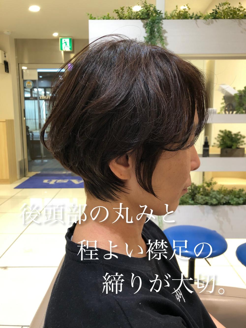 丸みショート♡