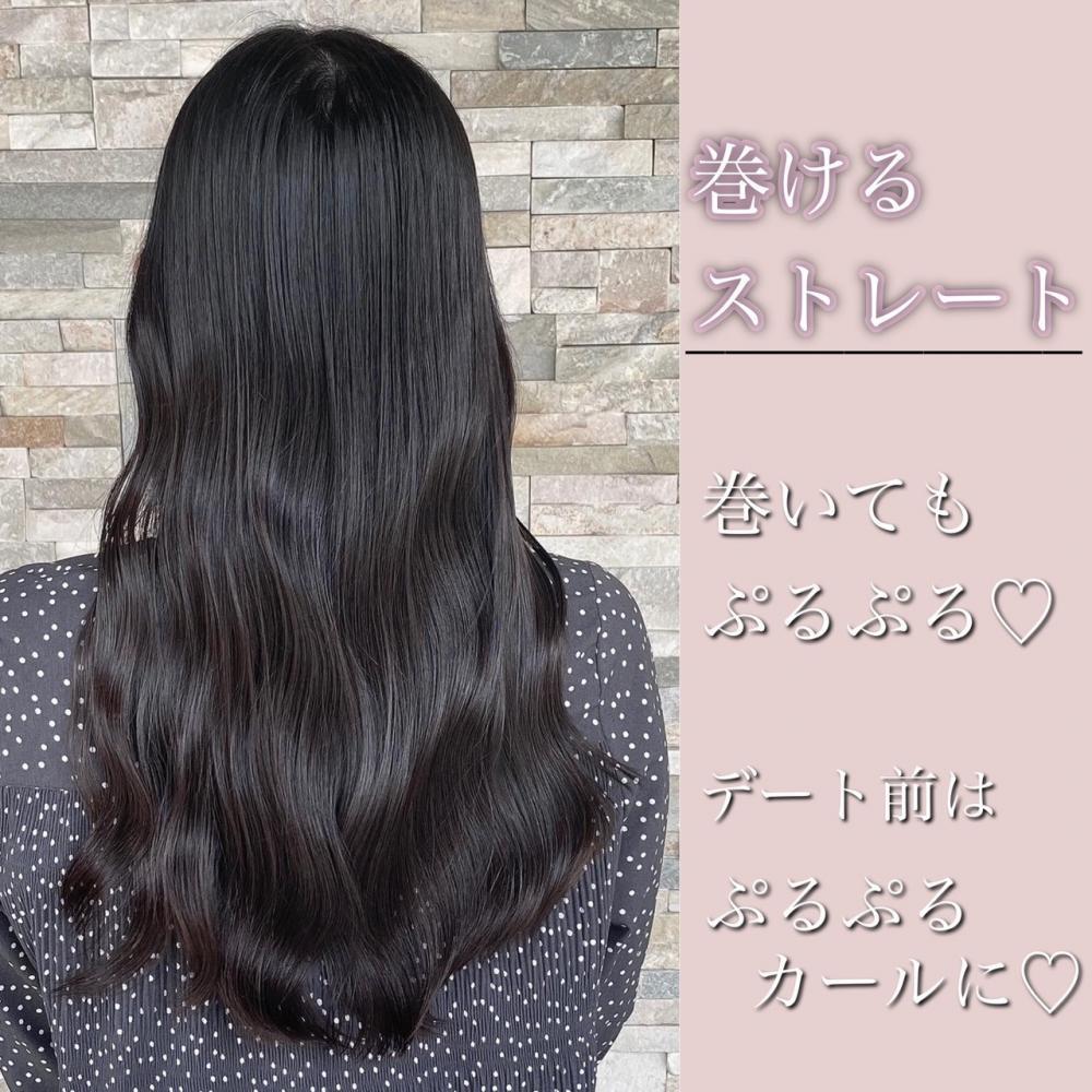 【傷ませない】巻けるストレート・縮毛矯正｜サブ写真⑤